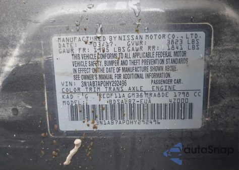 2017 Nissan Sentra S из США, поврежденный, VIN 3N1AB7AP0HY292496